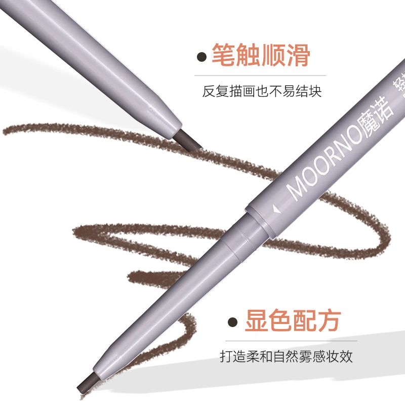 魔诺 双头极细眉笔防水防汗持久不脱色初学者平价自然画眉神器