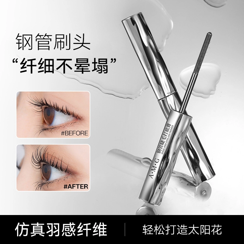 魔诺 小钢管睫毛膏纤长卷翘防水不易晕染持久打底膏 卷翘