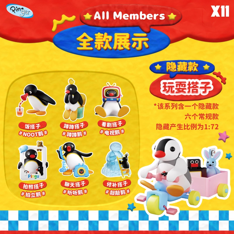 VEF Pingu PVC 6
