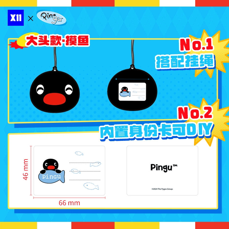 VEF Pingu ID IP