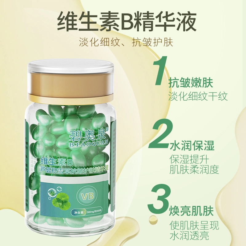 BIAOQUAN B