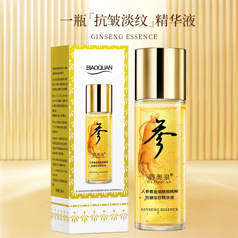 BIAOQUAN