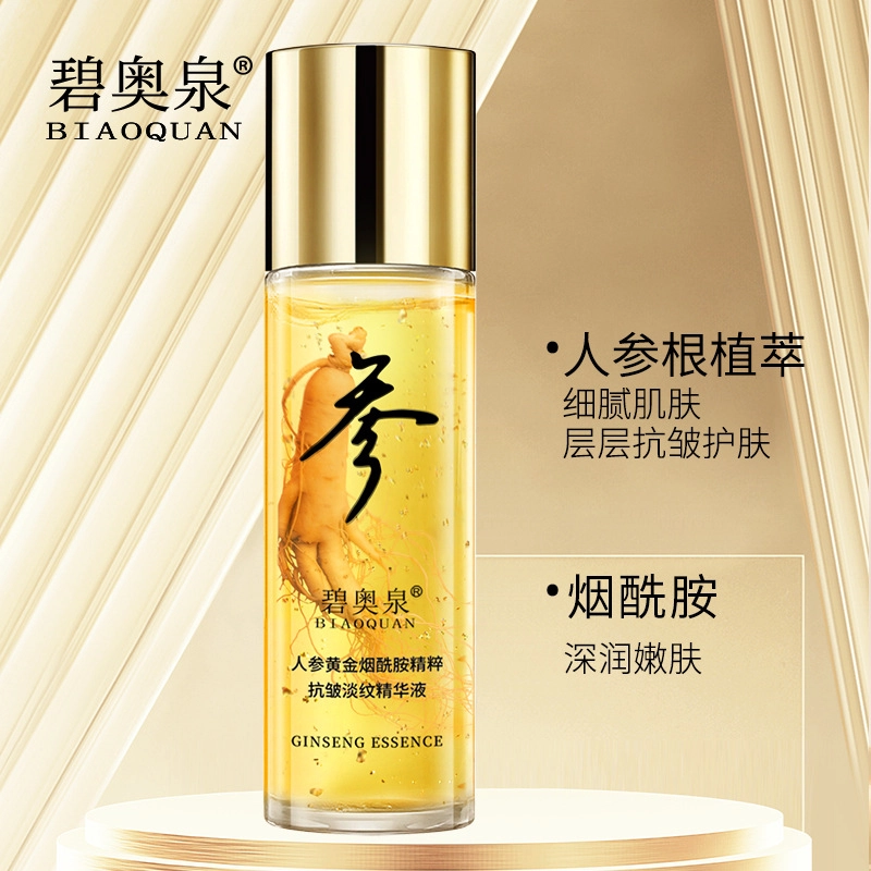 BIAOQUAN