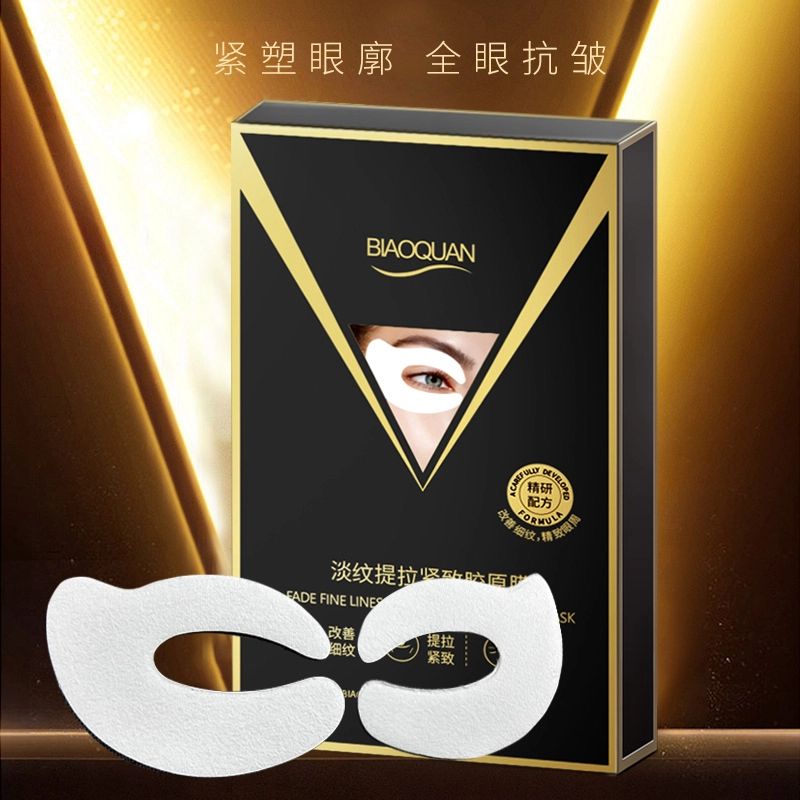 BIAOQUAN