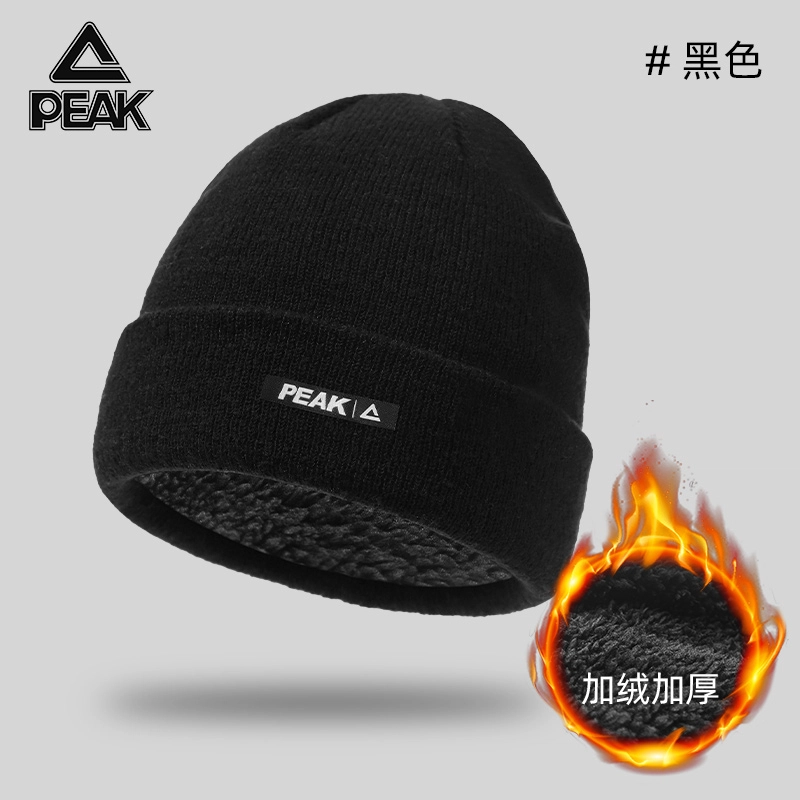 PEAK
