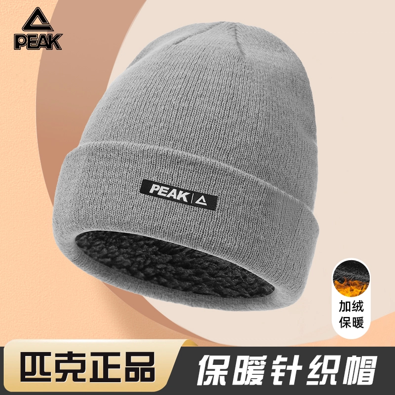 PEAK