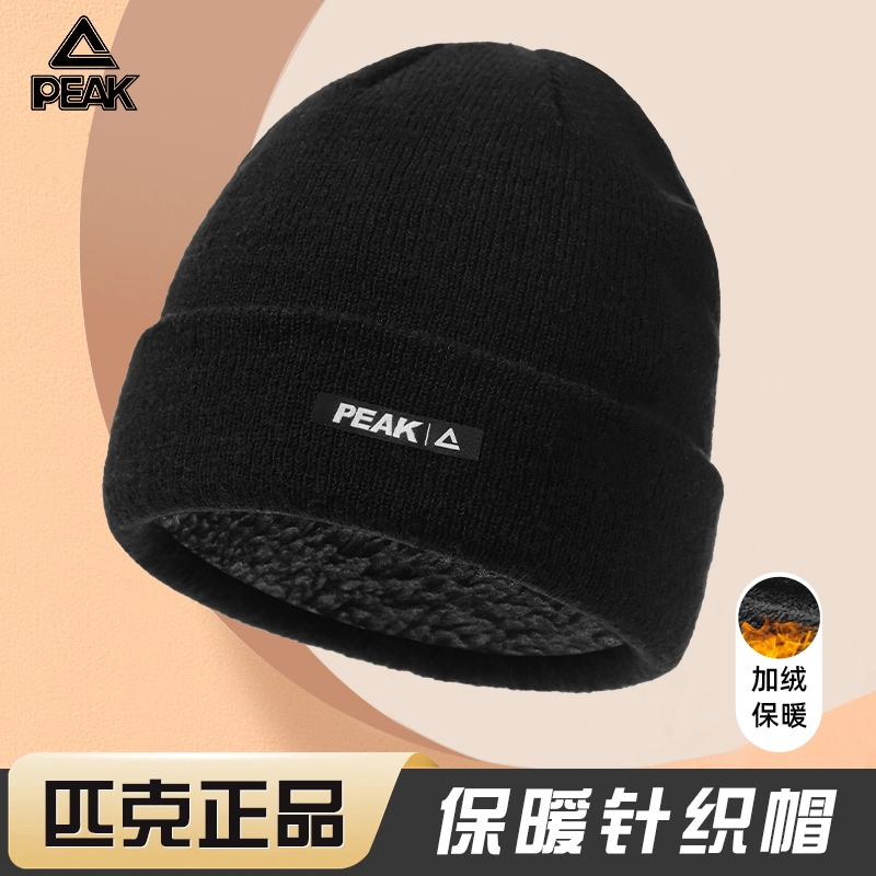 PEAK