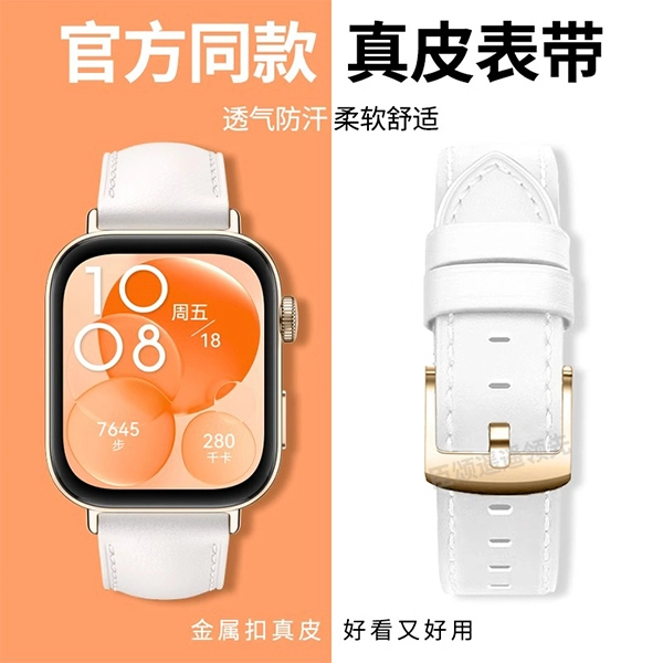fit3watchfit3fitWATCH FIT