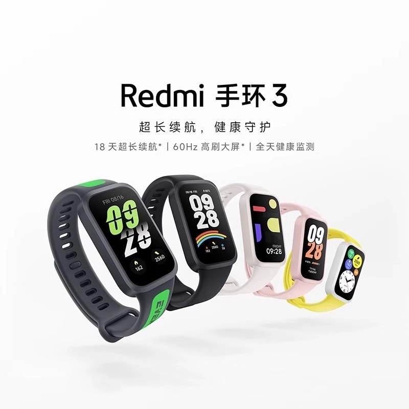 redmi3