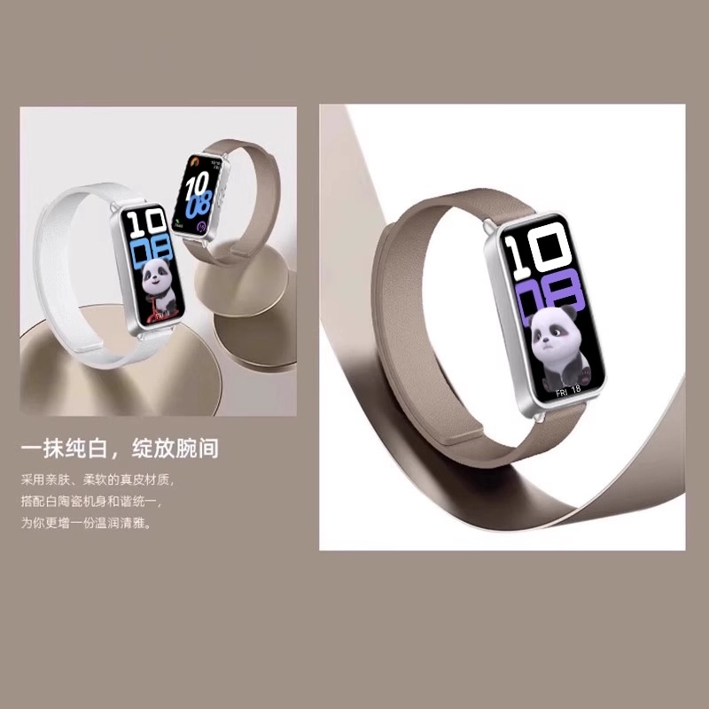 215mm 109NFC8