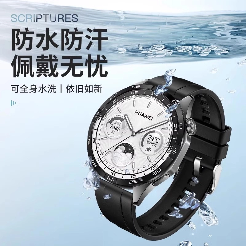 GT5WATCHGT5 2218mm