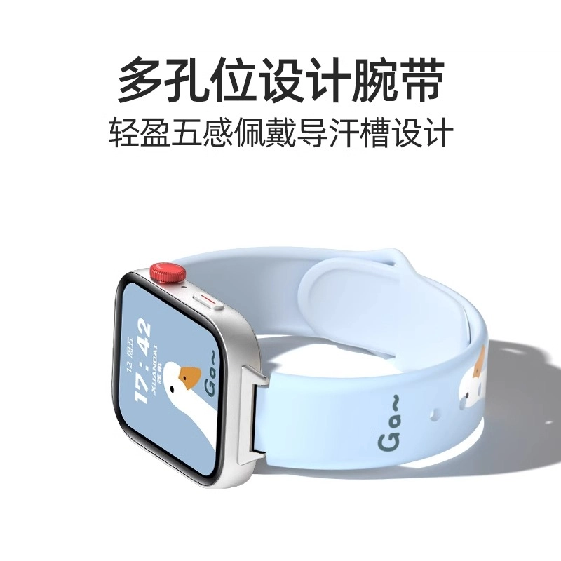 watch FIT32 watch fit3 watchfit2