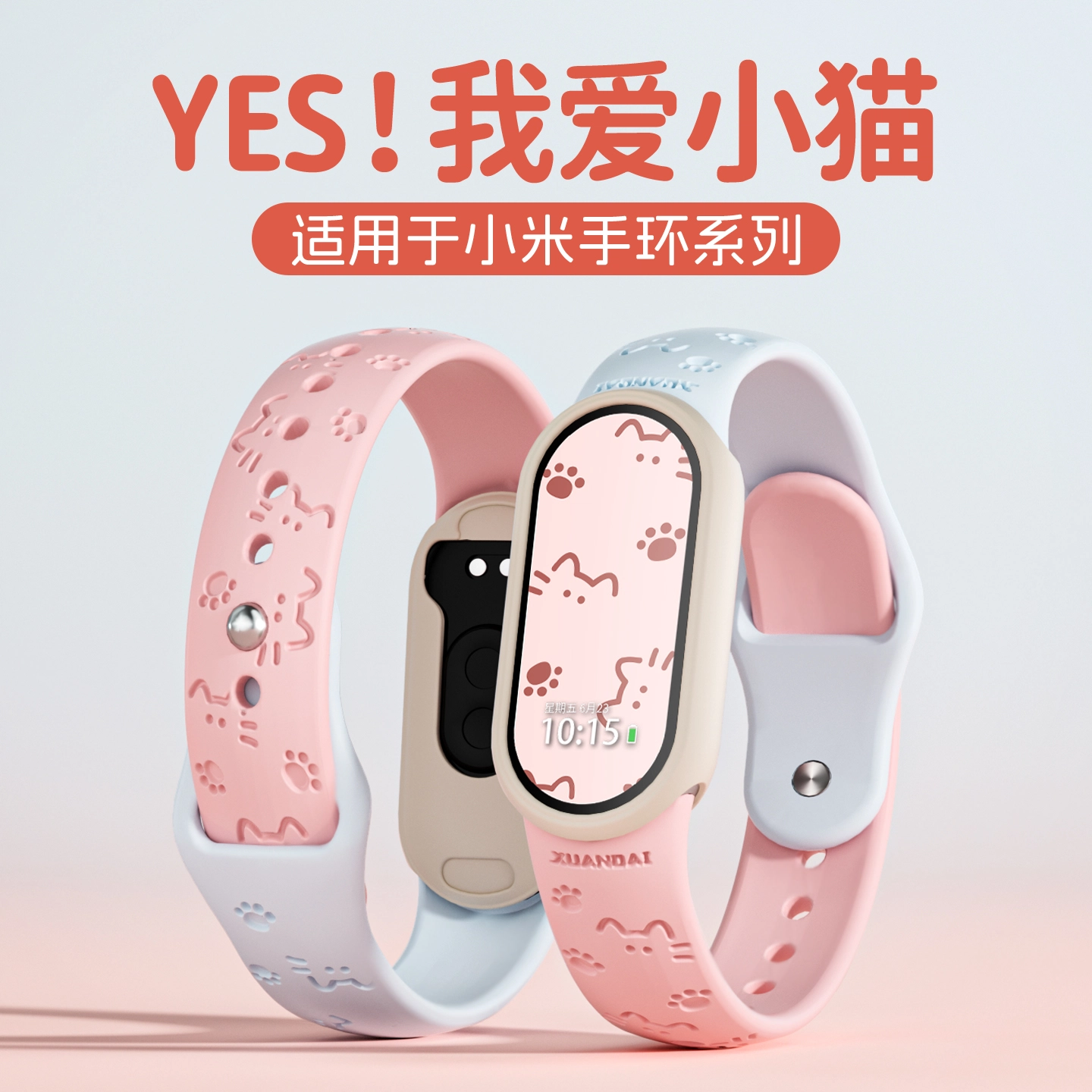 130-195mm XIAOMI1098