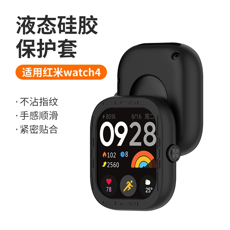 Rdemi watch4