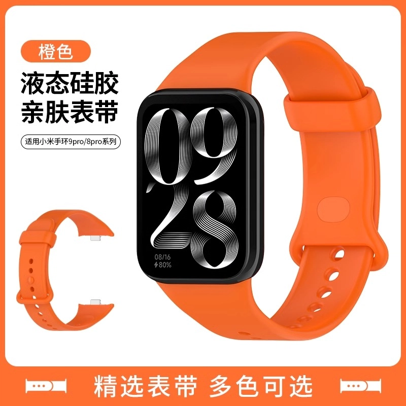232mm Watch5489Pro