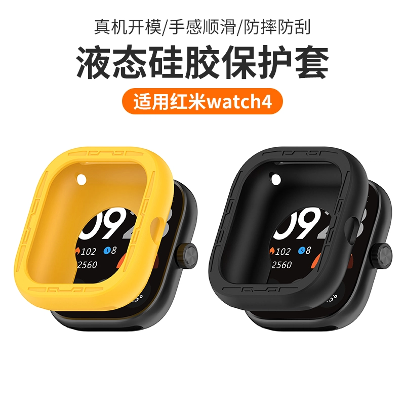 Rdemi watch4