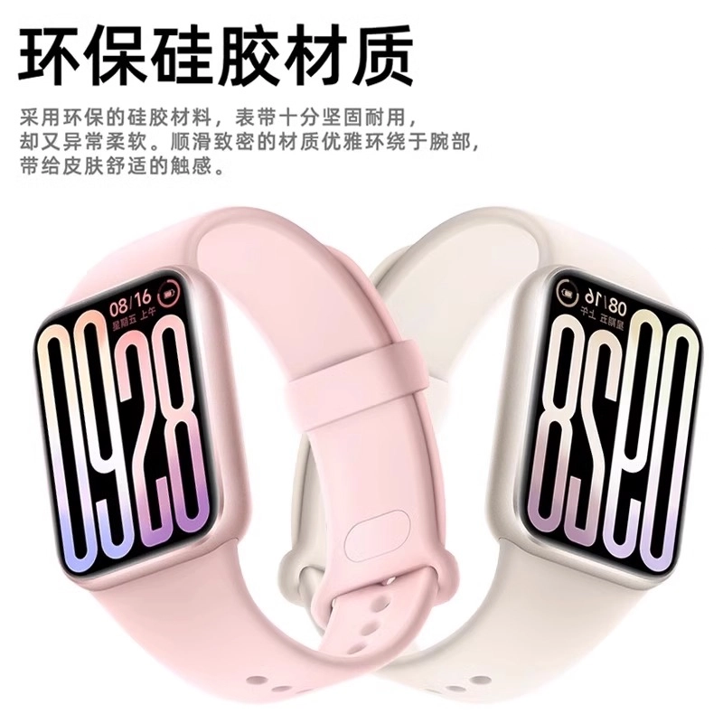 232mm Watch5489Pro