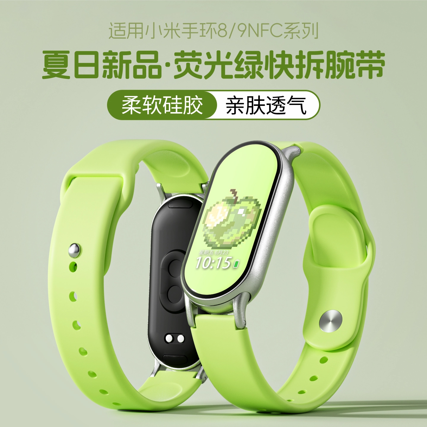 21cm 8910ins