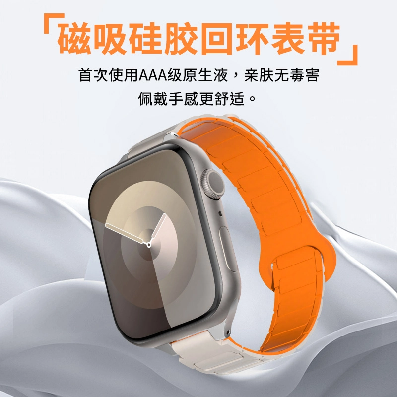 iwatch