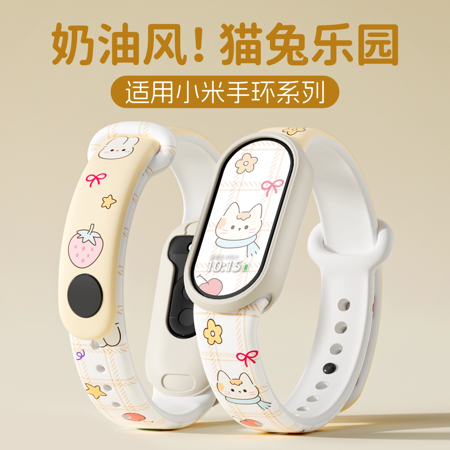 TPU 130-195mm XIAOMI1098nfc