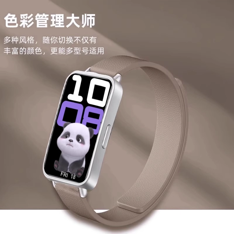 215mm 109NFC8