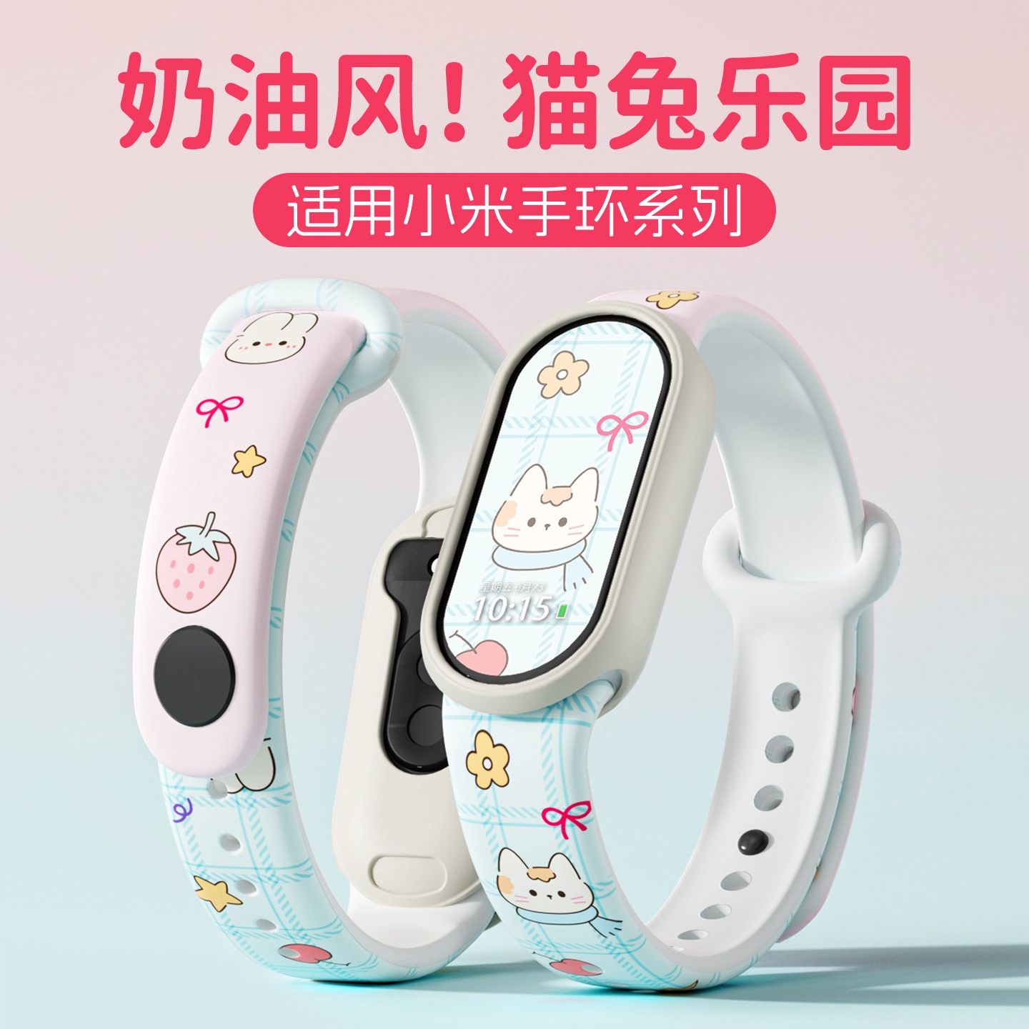 TPU 130-195mm XIAOMI1098nfc