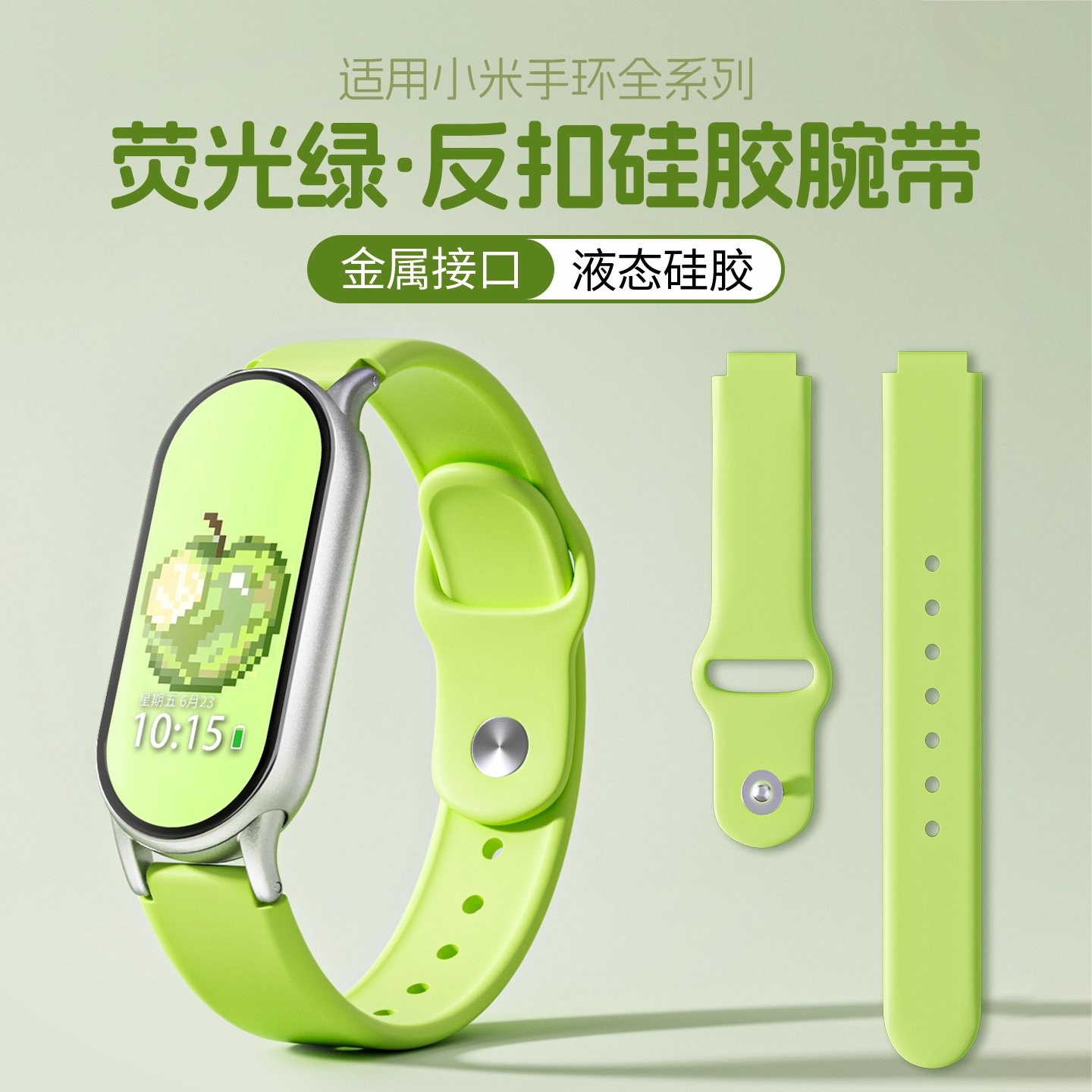 21cm 8910ins