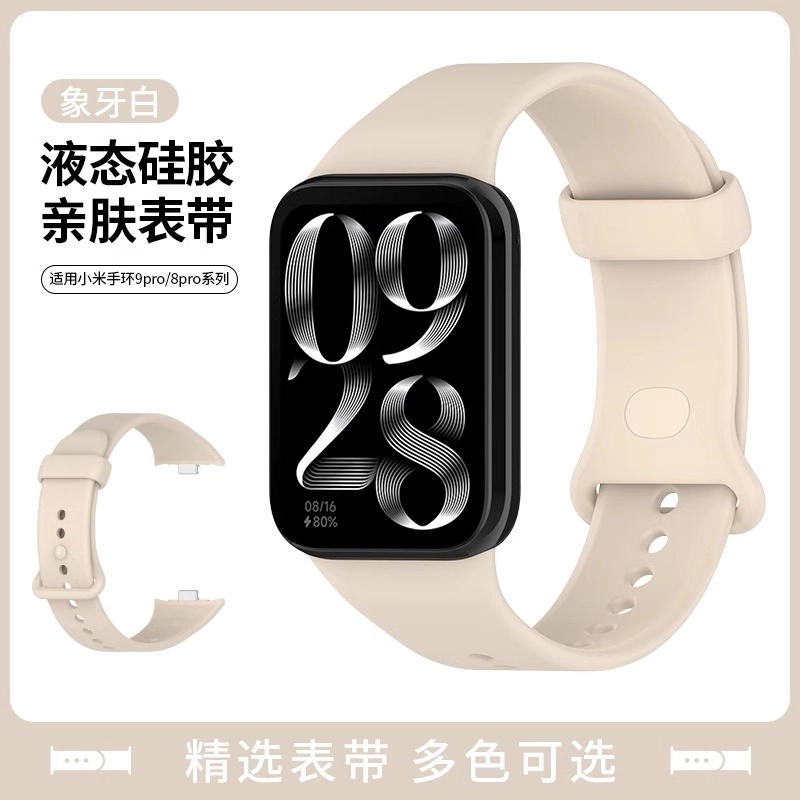232mm Watch5489Pro