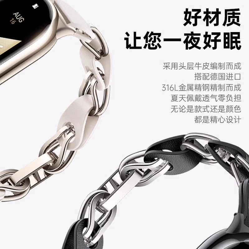 9Xiaomi band9