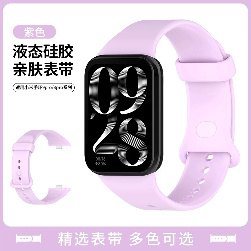 232mm Watch5489Pro
