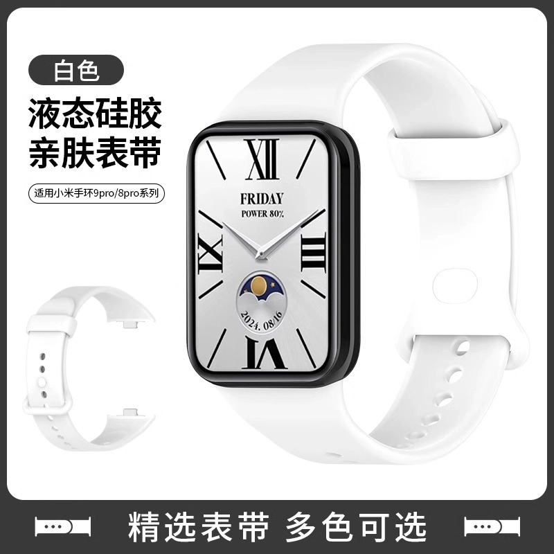 232mm Watch5489Pro