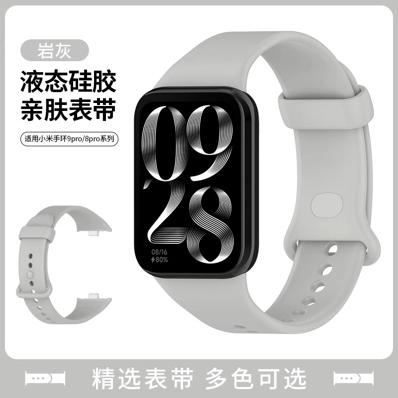 232mm Watch5489Pro