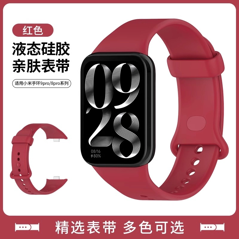 232mm Watch5489Pro