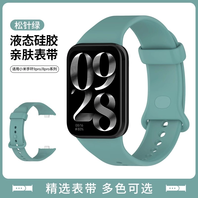 232mm Watch5489Pro