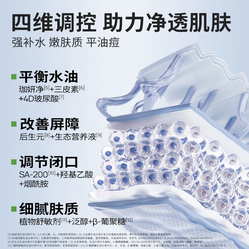 100ml