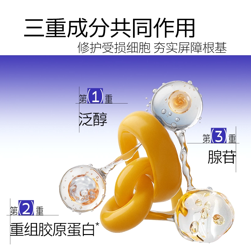 瑷尔博士 屏障水乳洁面慕斯护肤套装 舒缓保湿修护补水