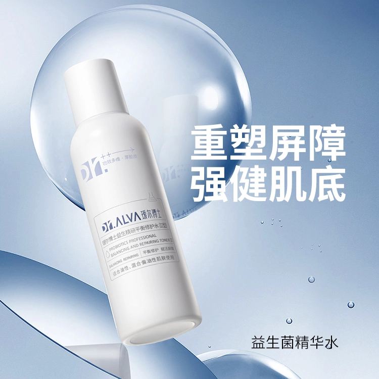 140ml+110g+50g