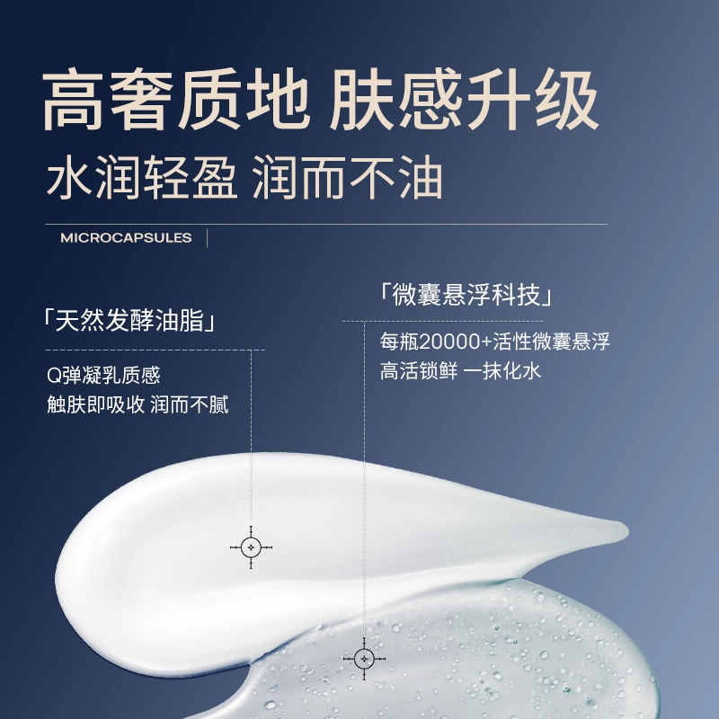 150ml+140g