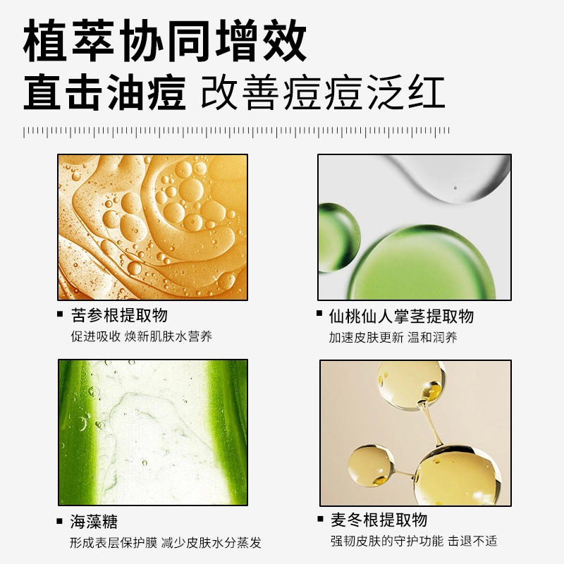 100ml