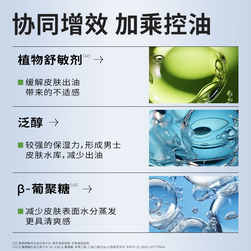 100ml