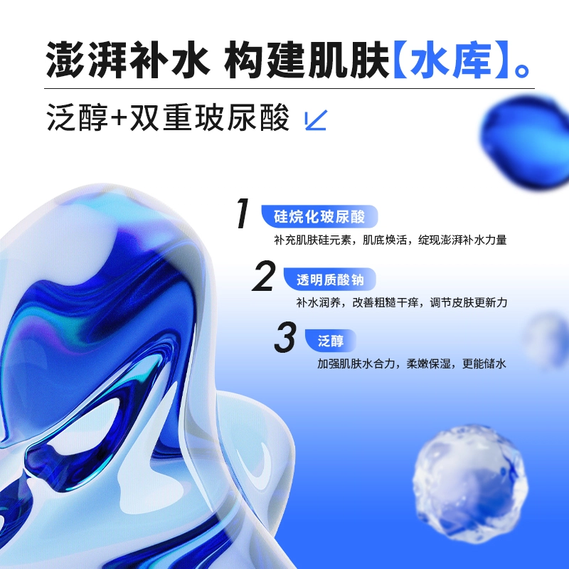 150ml