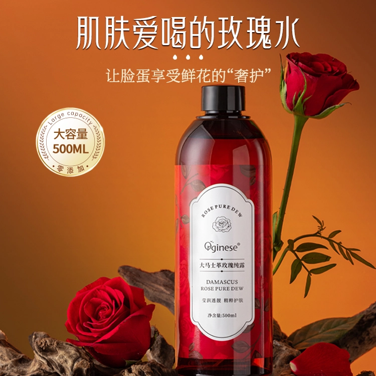 orginese 500ml