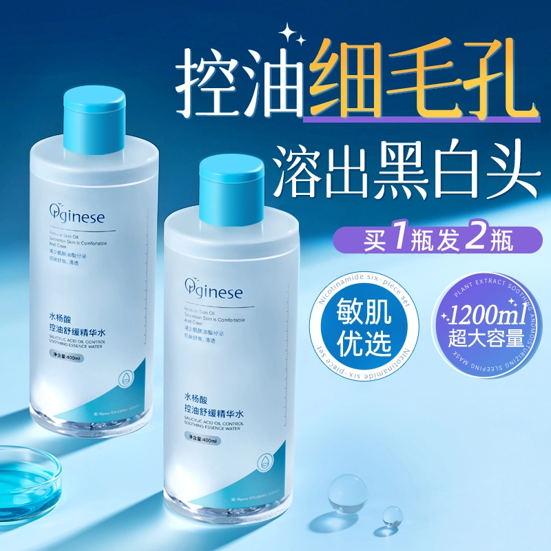 orginese 400ml