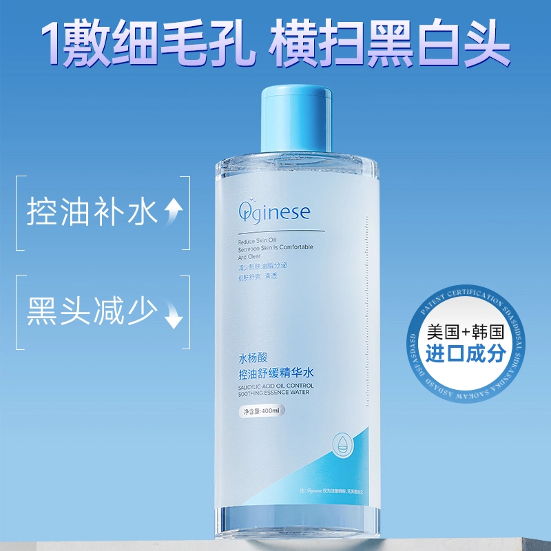 orginese 400ml