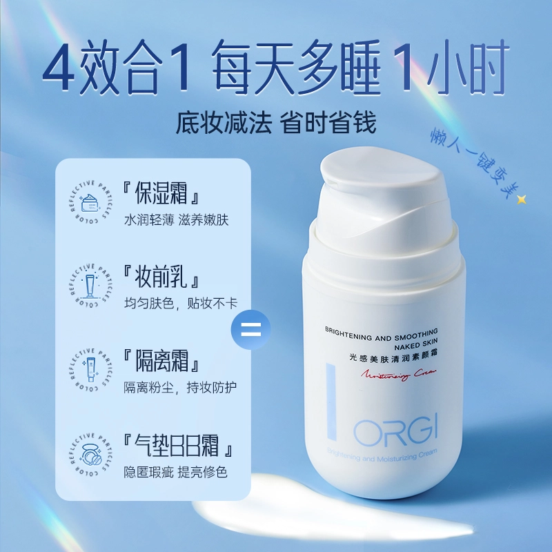 orginese 50g