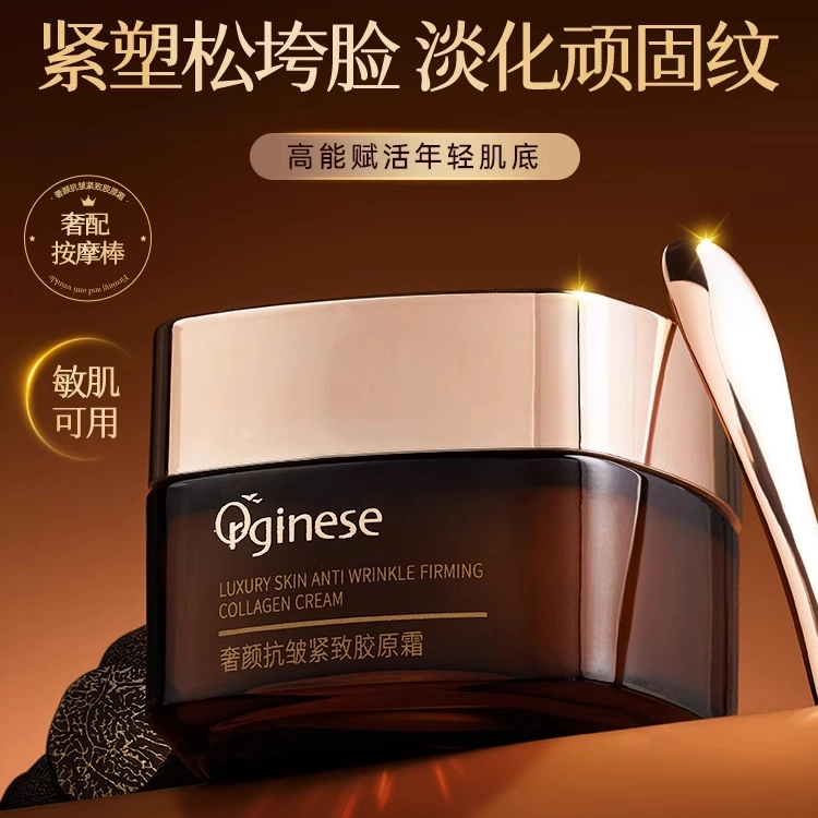 orginese 50g