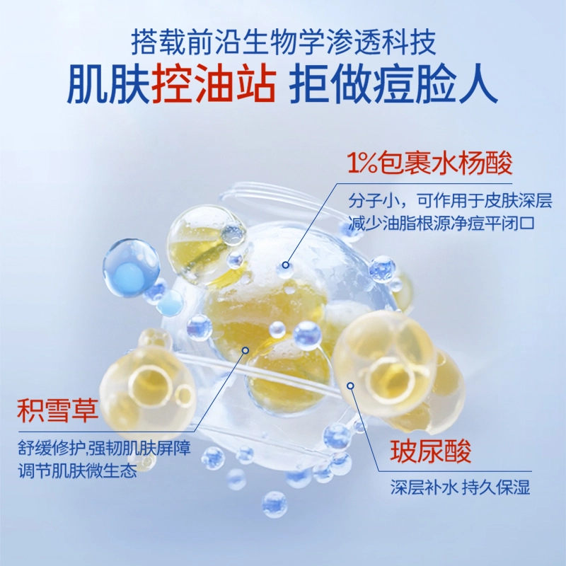 orginese 200ml