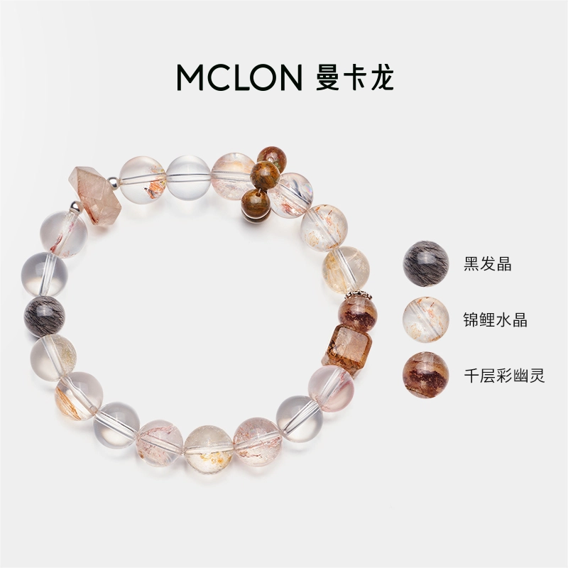 曼卡龙 顺财锦鲤银镶好运小众特色千层彩幽灵能量石锦鲤好运招财个性百搭饰品上班上学上岸天然 黑发晶 水晶手串 男女同款情侣款