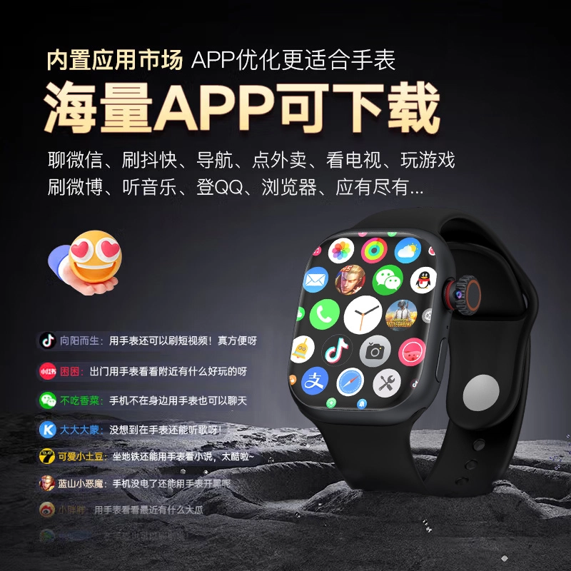 AJUT app QQGPSNFC