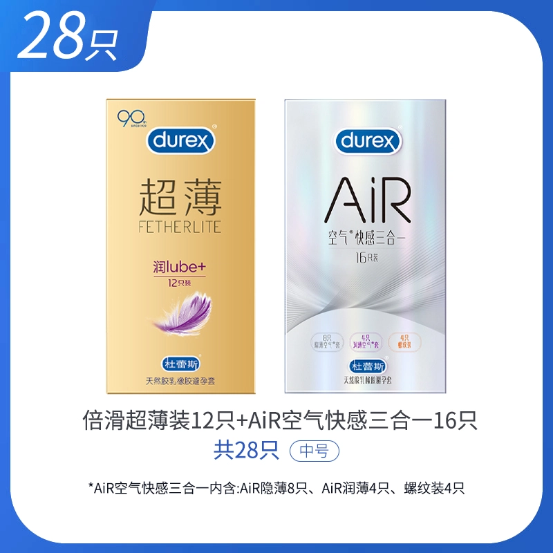 durex +AiR byt 12*1+AiR16*1